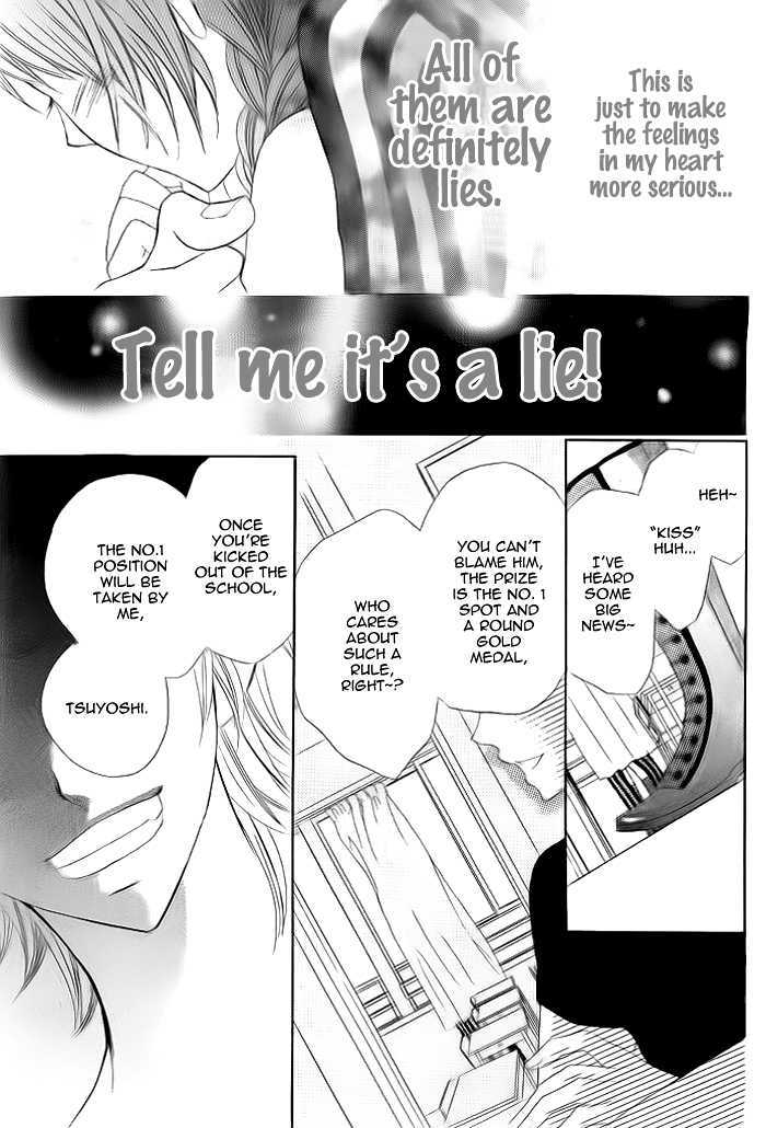 Kiss Me Host-Gumi Chapter 2 #33
