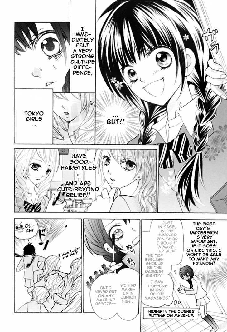 Kiss Me Host-Gumi Chapter 1 #3