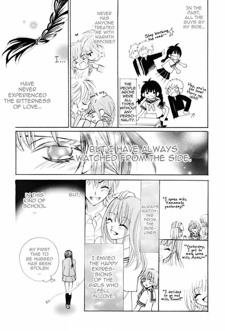 Kiss Me Host-Gumi Chapter 1 #25