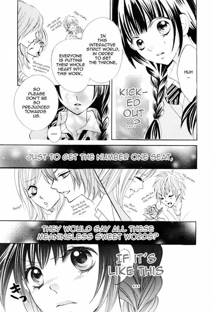 Kiss Me Host-Gumi Chapter 1 #30