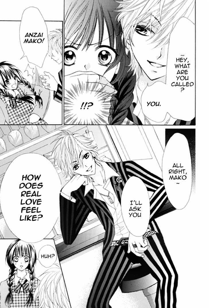 Kiss Me Host-Gumi Chapter 1 #32