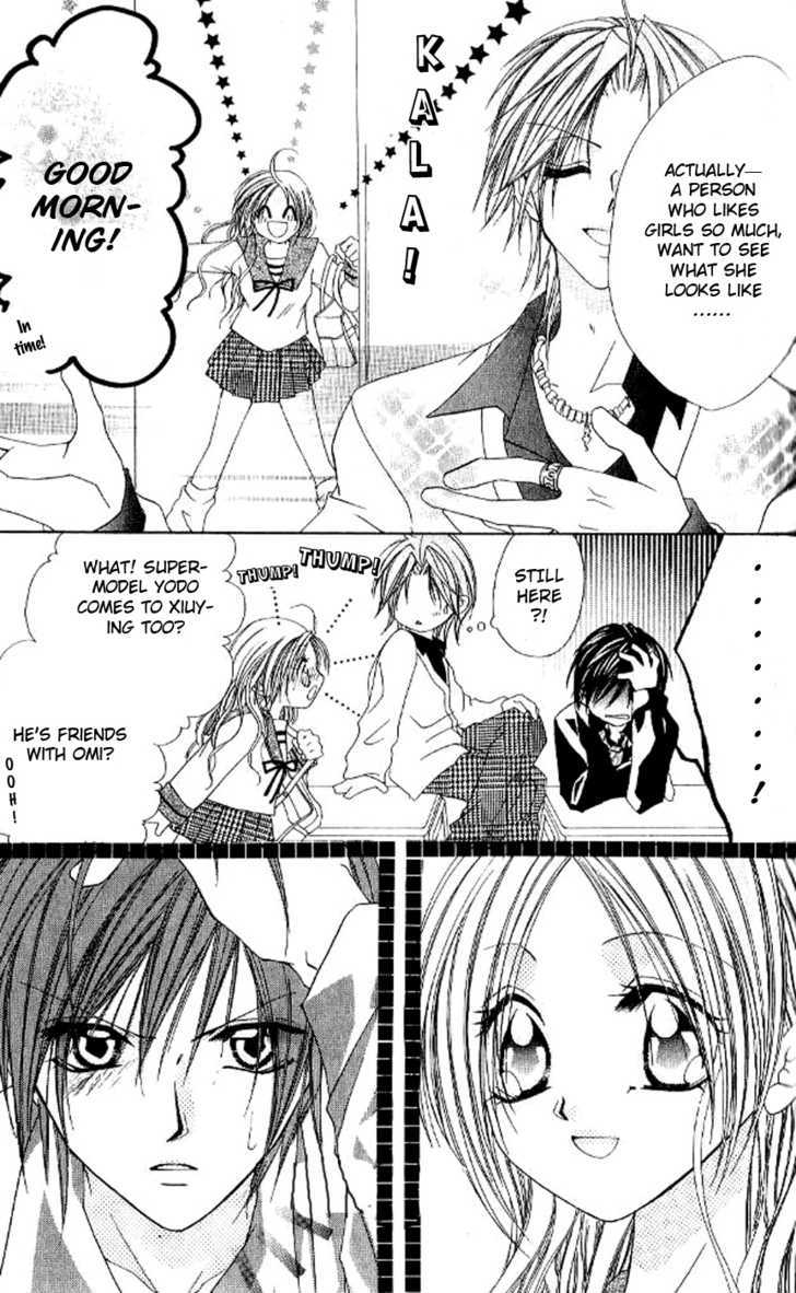 Kiss Yori Mo Ijiwaru Chapter 2 #7