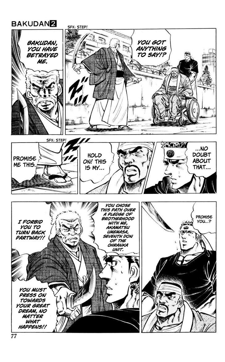 Bakudan (Miyashita Akira) Chapter 12 #4