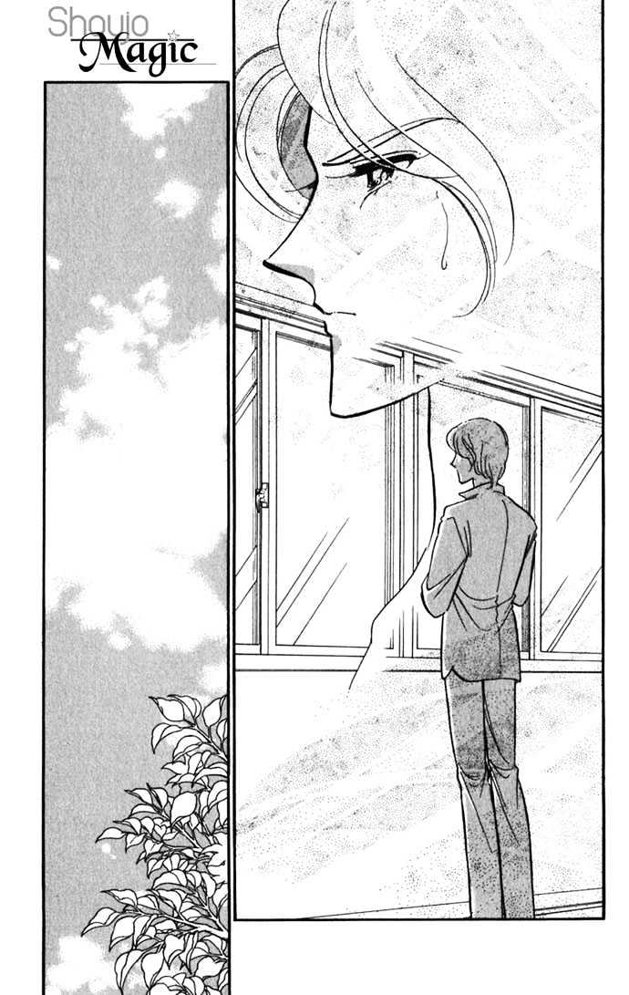 Mizu Ni Sumu Hana Chapter 16 #19