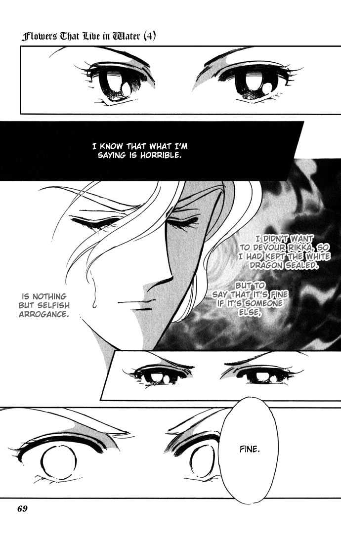 Mizu Ni Sumu Hana Chapter 16 #29