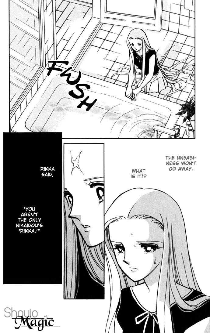 Mizu Ni Sumu Hana Chapter 16 #38