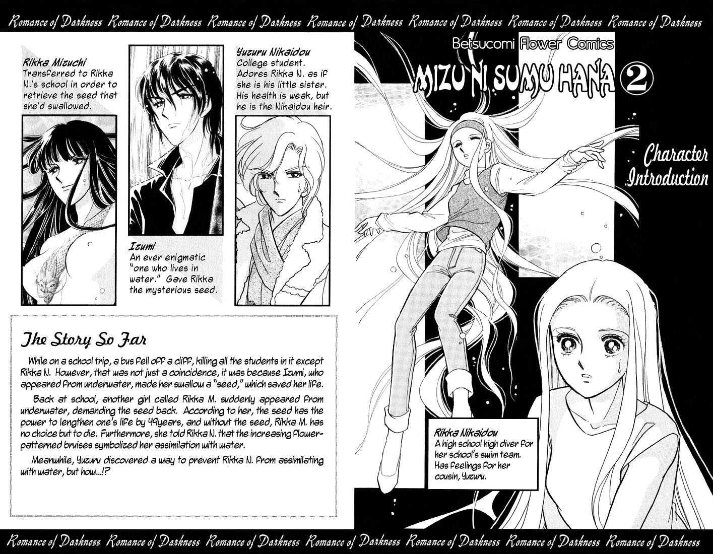 Mizu Ni Sumu Hana Chapter 5 #4