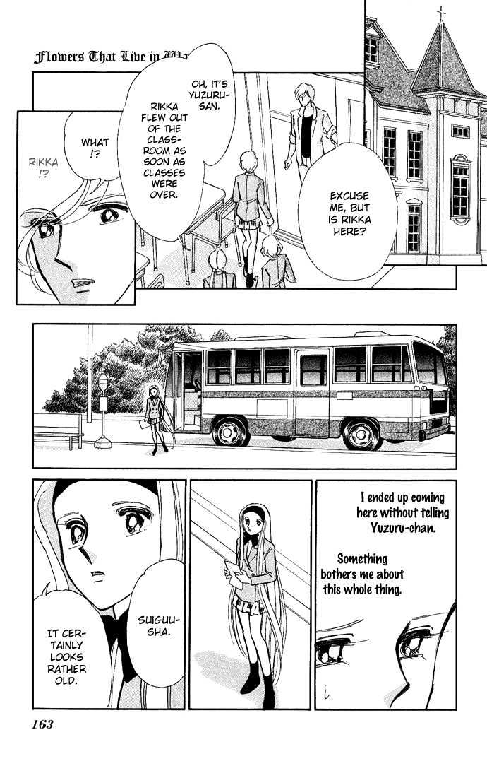 Mizu Ni Sumu Hana Chapter 9 #18