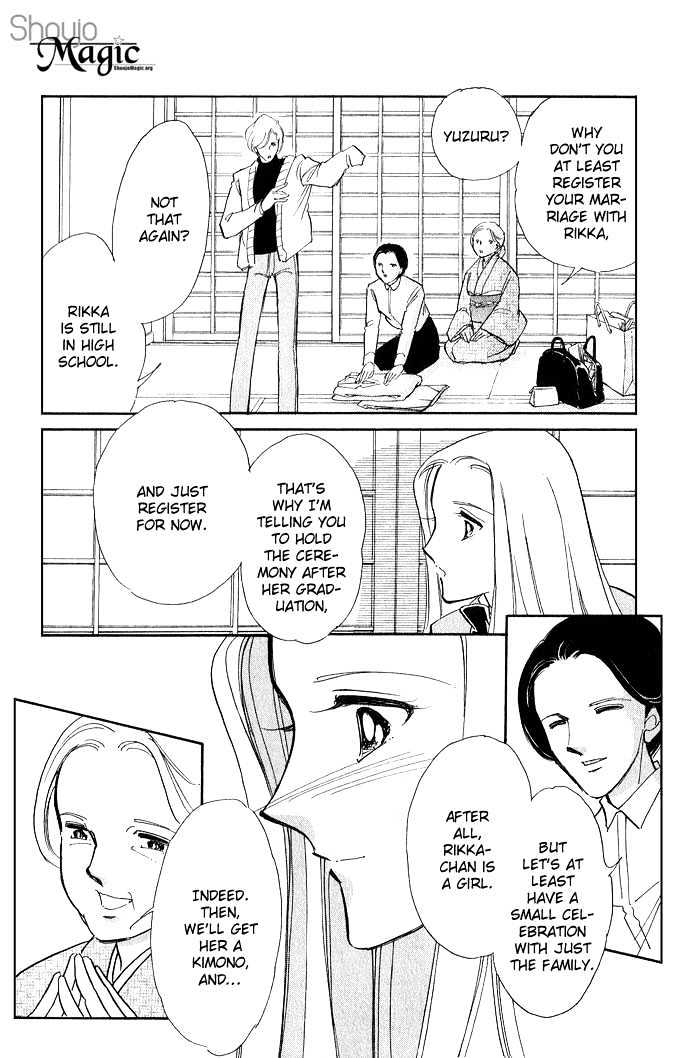 Mizu Ni Sumu Hana Chapter 5 #31