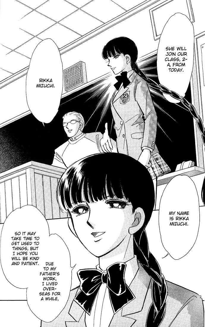 Mizu Ni Sumu Hana Chapter 2 #23