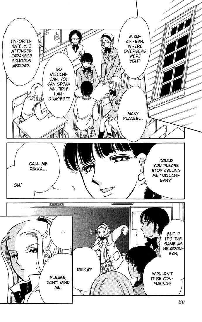 Mizu Ni Sumu Hana Chapter 2 #27