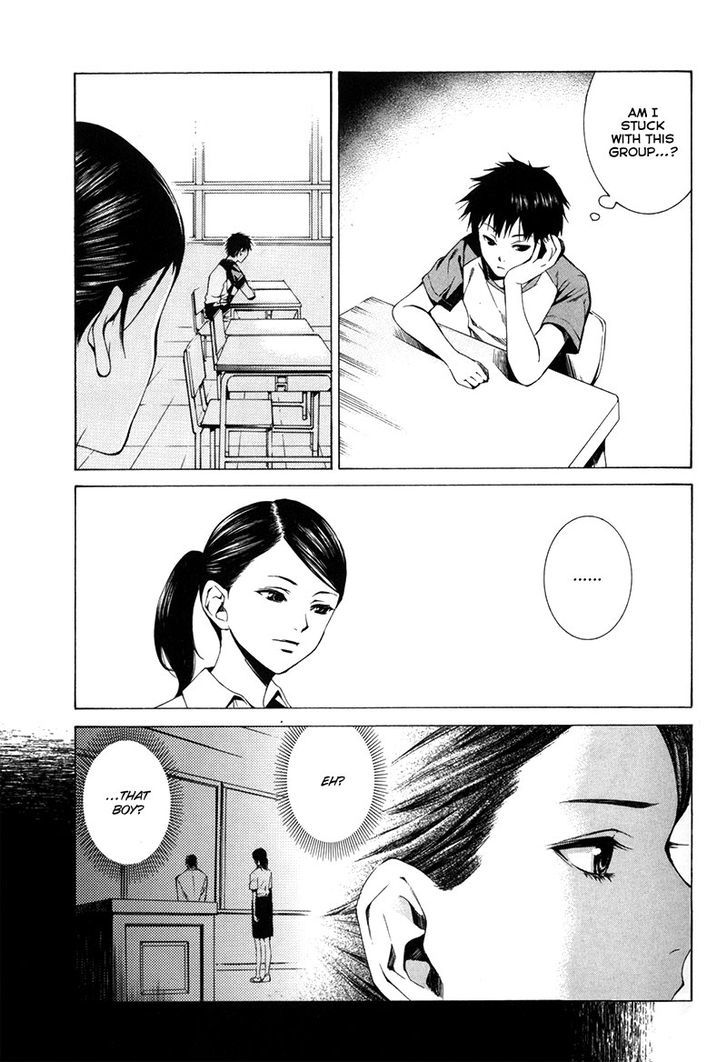 Kizu (Kiyohara Hiro) Chapter 1 #15
