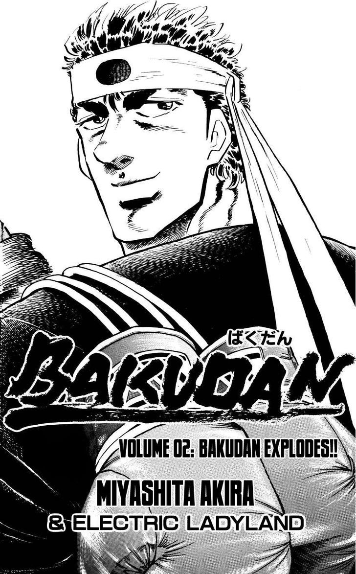 Bakudan (Miyashita Akira) Chapter 9 #3