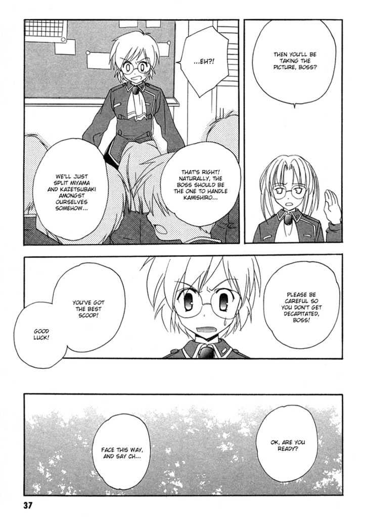 Maburaho Chapter 8 #13