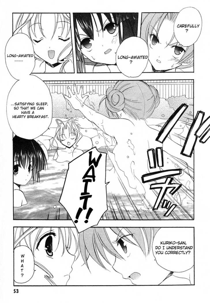 Maburaho Chapter 9 #5