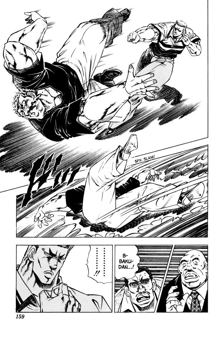 Bakudan (Miyashita Akira) Chapter 6 #13