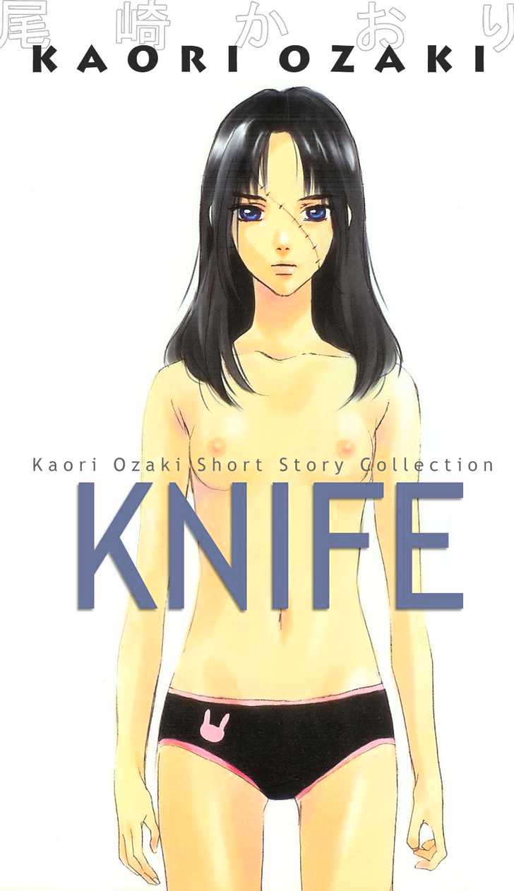 Knife Chapter 1 #1