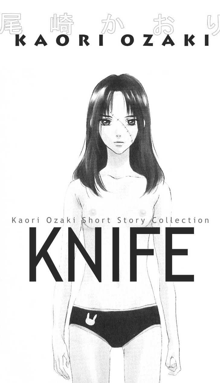 Knife Chapter 1 #3