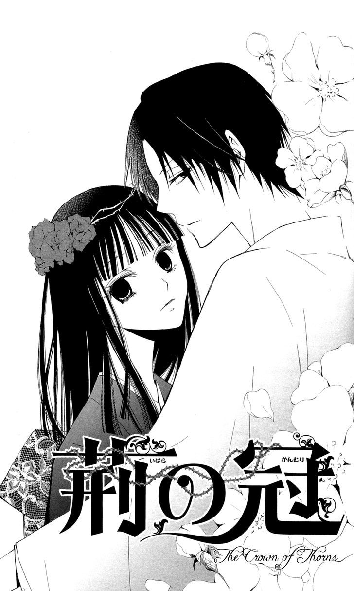 Conflict Lover Chapter 4 #1