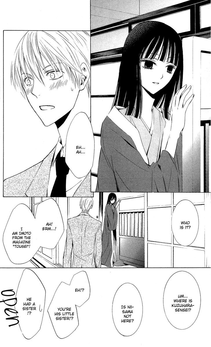 Conflict Lover Chapter 4 #8