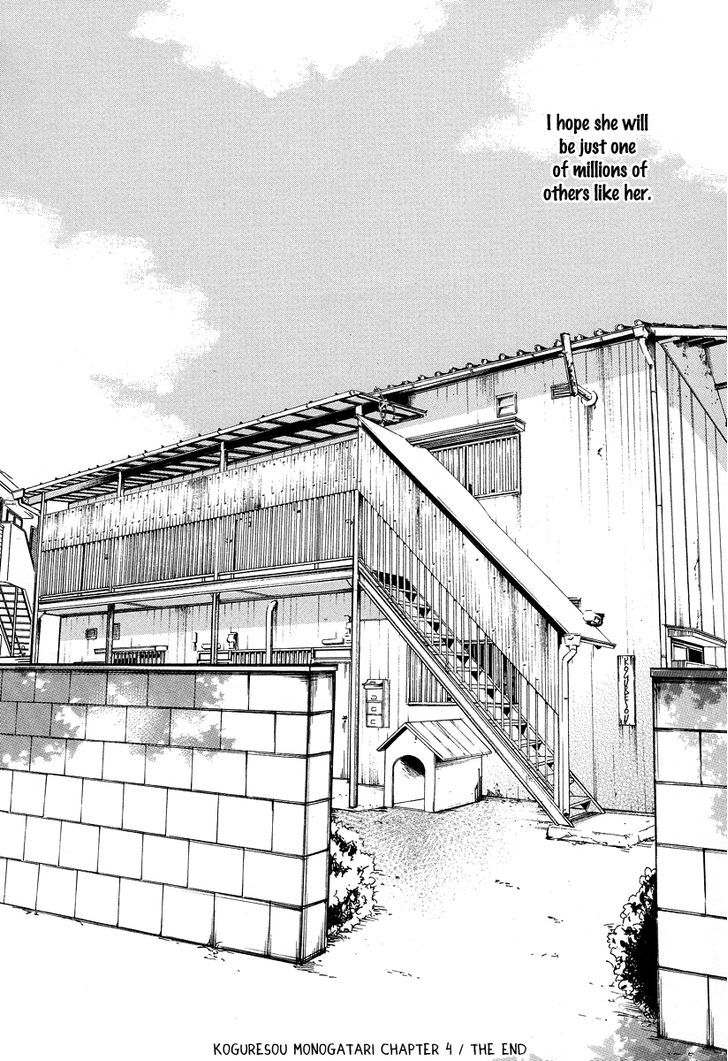Koguresou Monogatari Chapter 4 #25