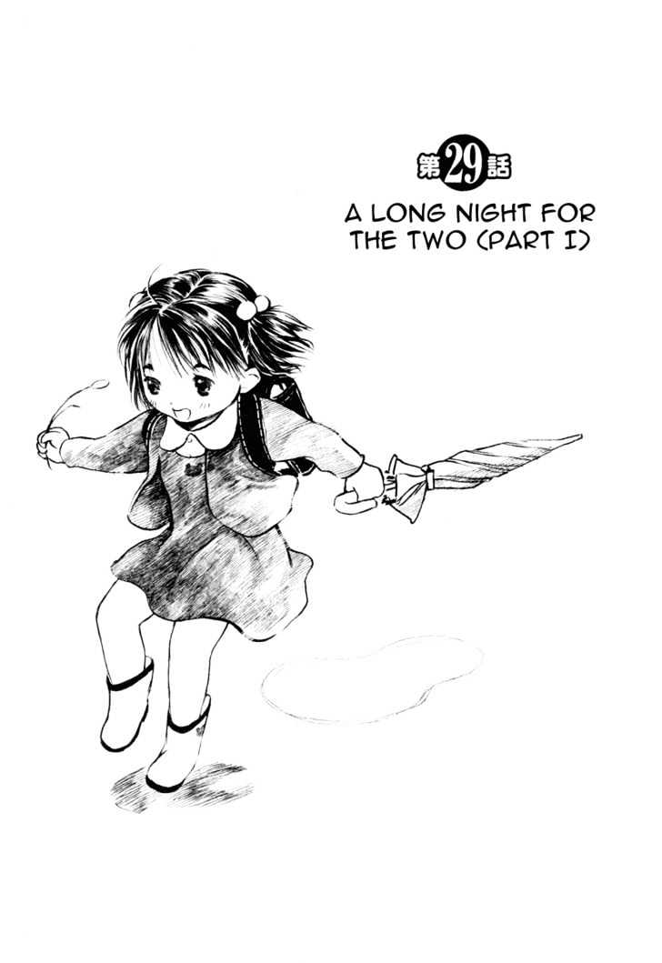 Koi Kaze Chapter 29 #5