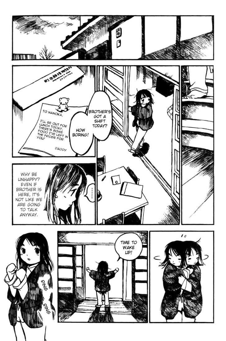 Koi Kaze Chapter 16 #17