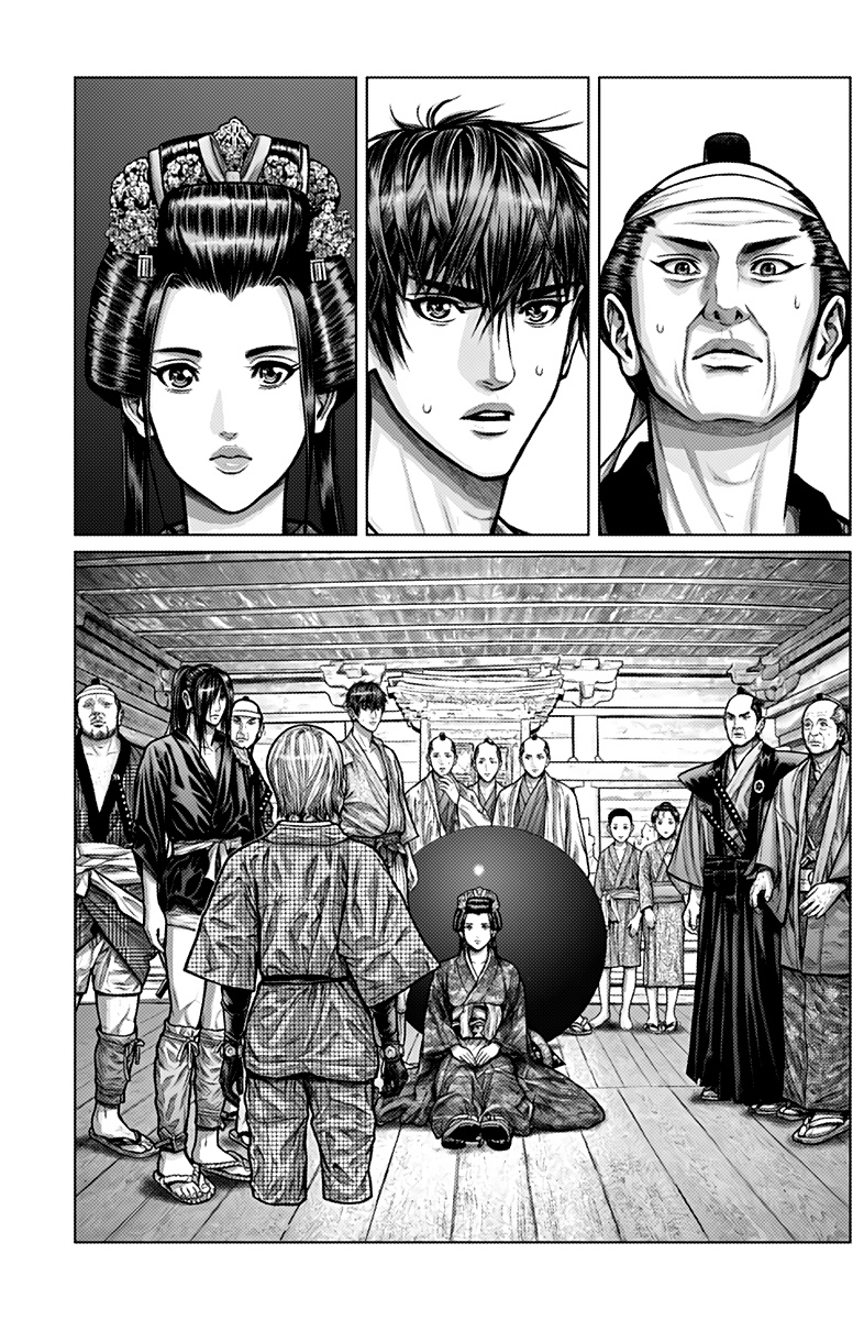 Gantz:e Chapter 2 #21