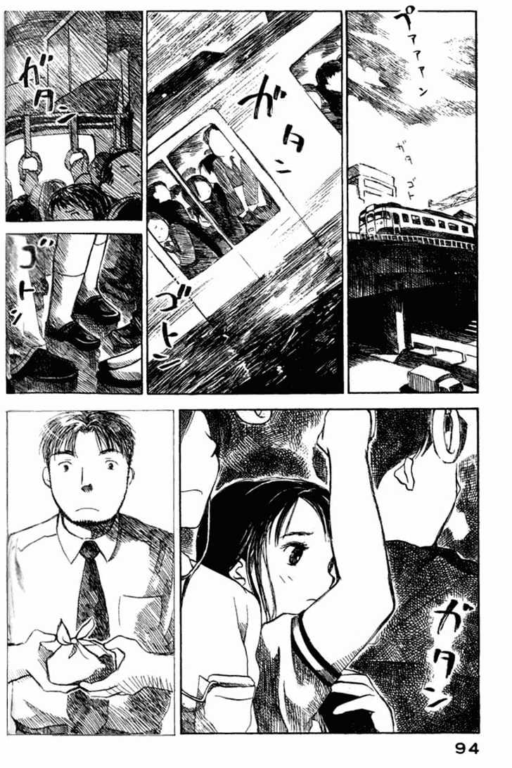 Koi Kaze Chapter 11 #2