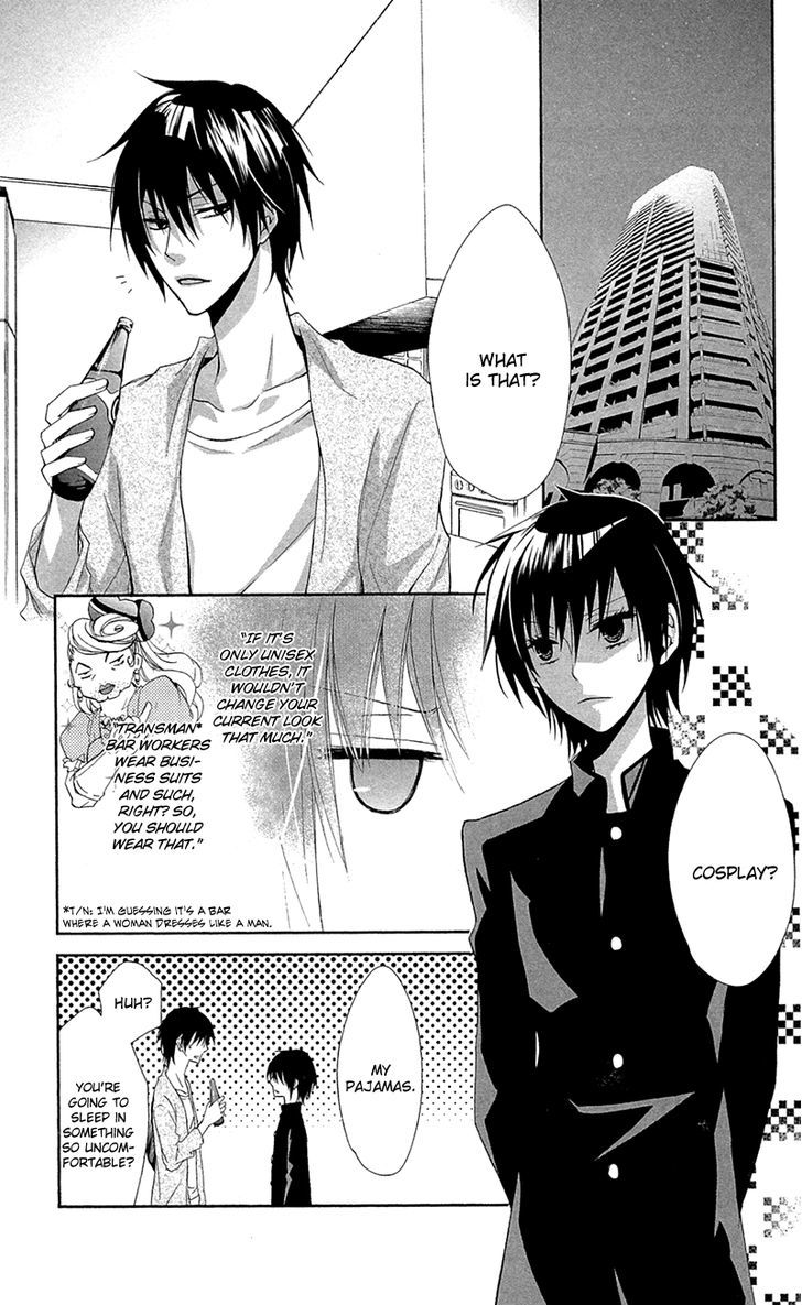 Conflict Lover Chapter 3 #22