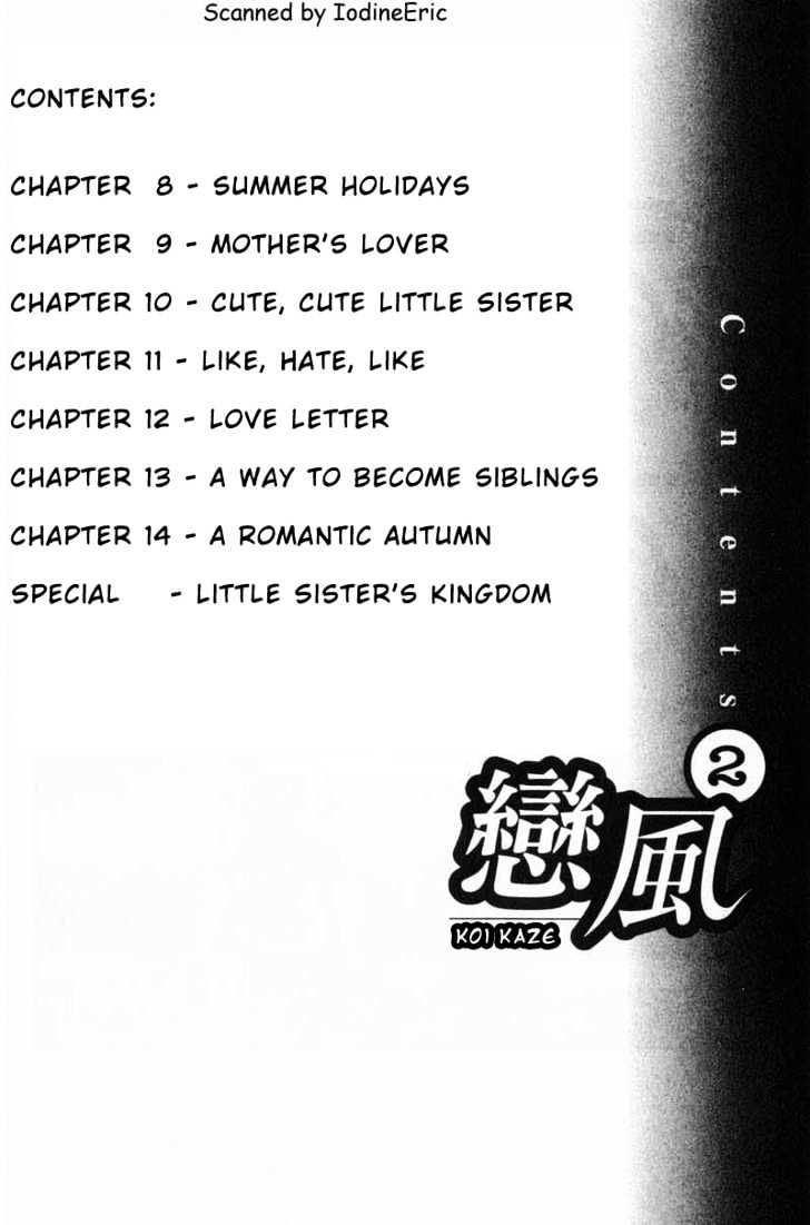 Koi Kaze Chapter 8 #3