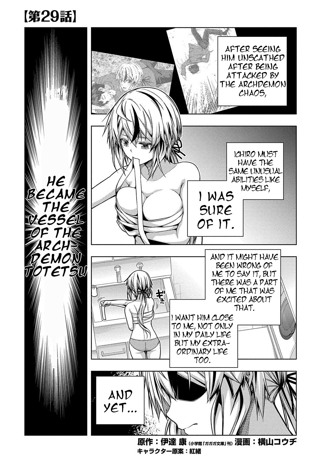 Is It Tough Being A Friend? Chapter 29 #2