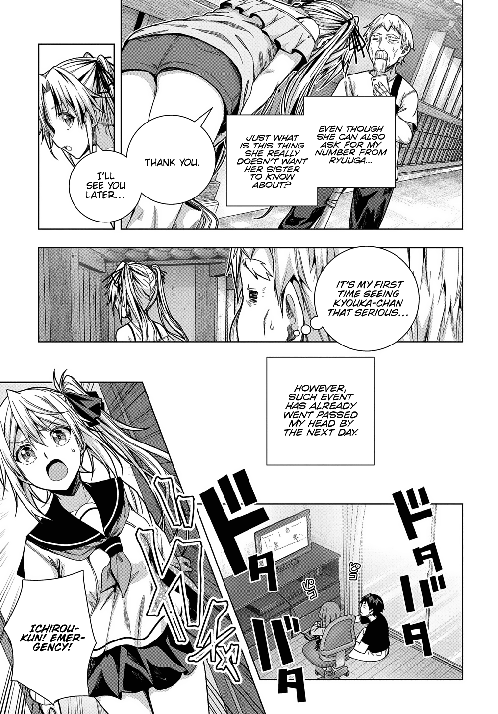 Is It Tough Being A Friend? Chapter 25 #20