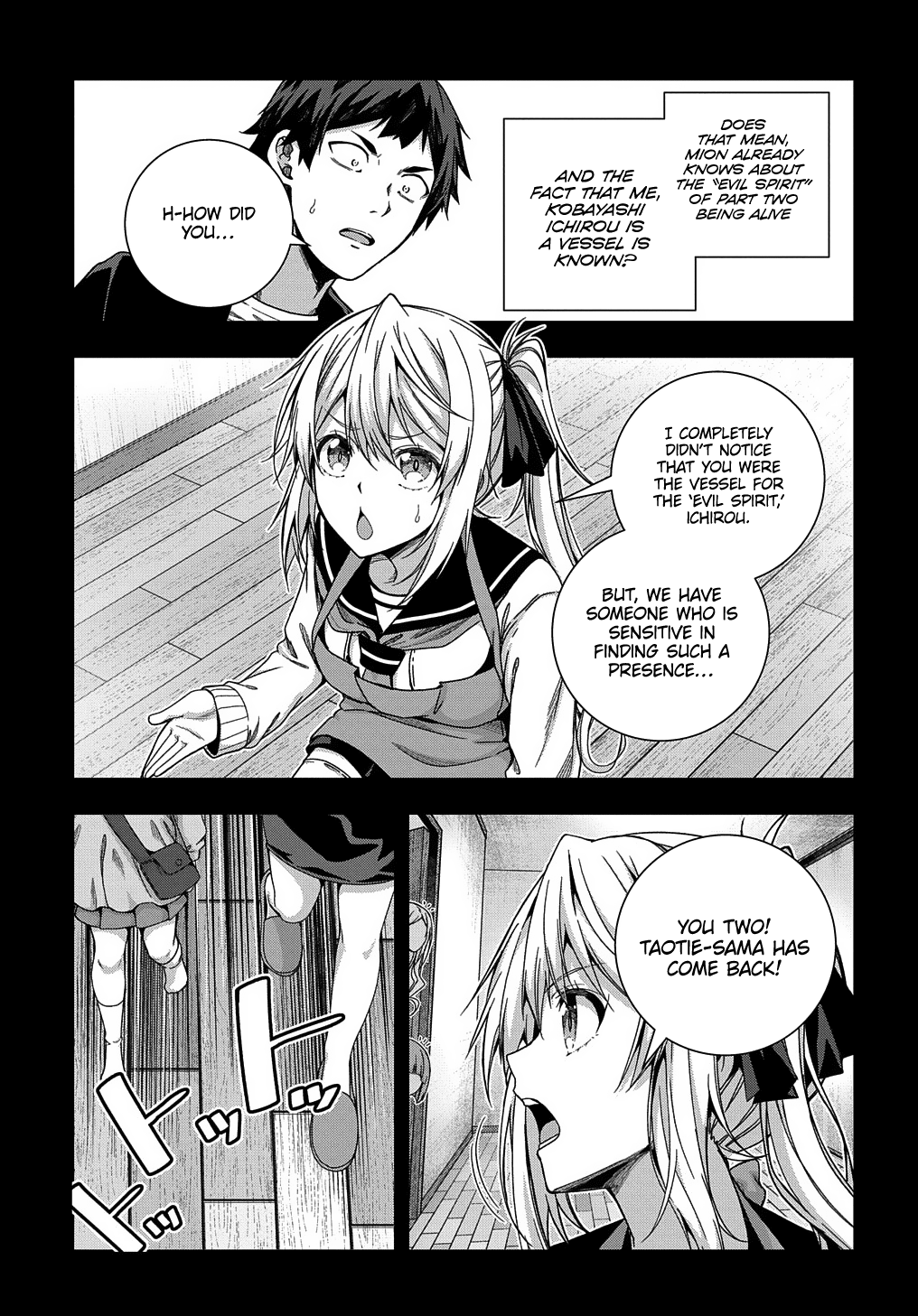 Is It Tough Being A Friend? Chapter 23 #5