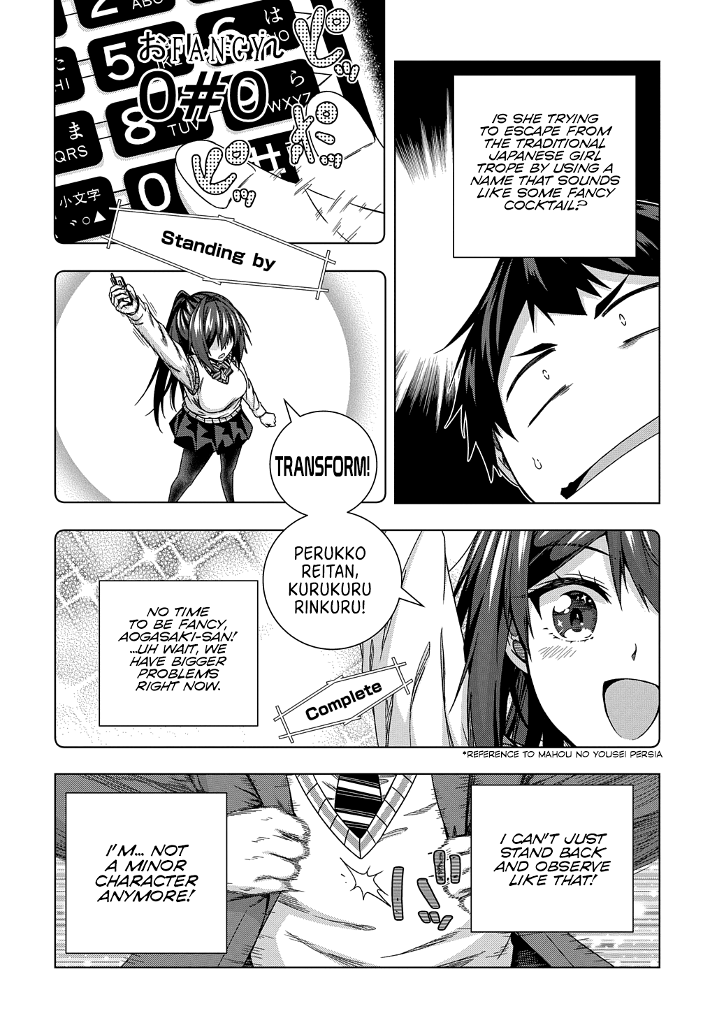 Is It Tough Being A Friend? Chapter 14 #14