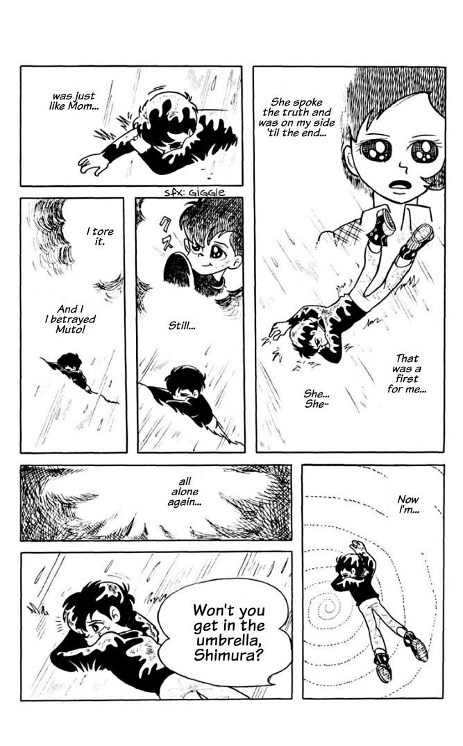 Rain (Kimura Minori) Chapter 1 #17