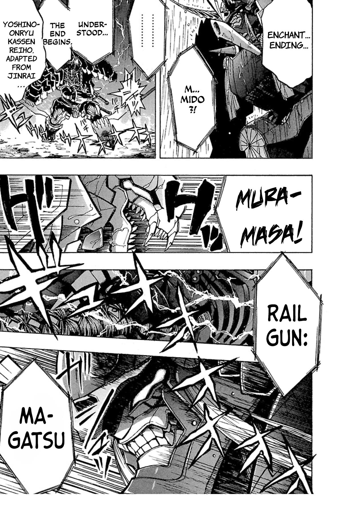 Full Metal Daemon: Muramasa - Massacre Chapter 6 #27