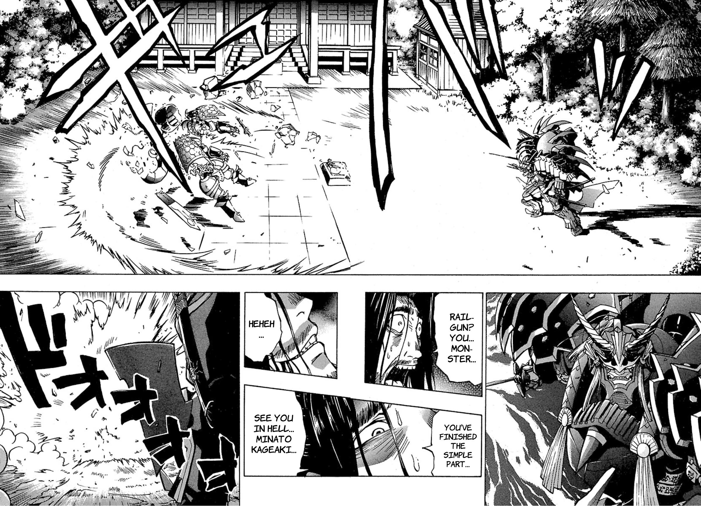 Full Metal Daemon: Muramasa - Massacre Chapter 6 #28