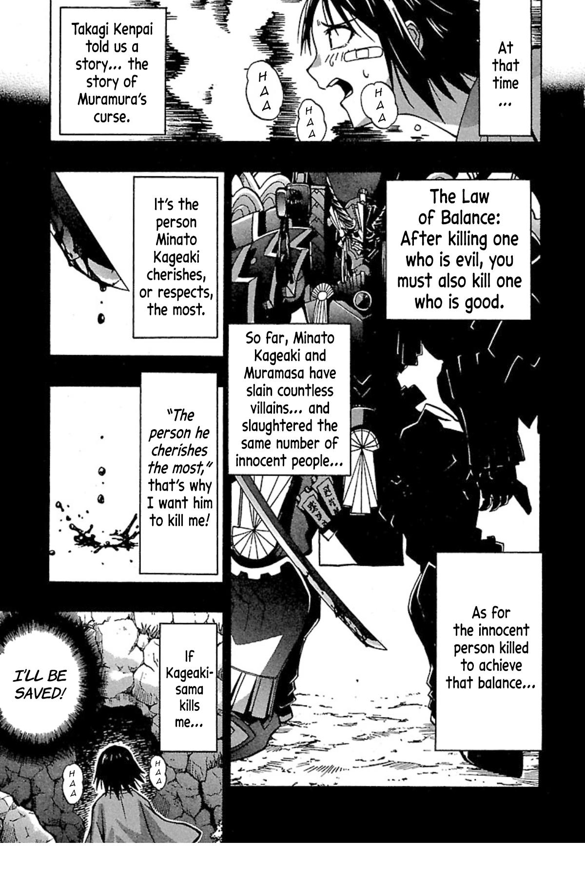 Full Metal Daemon: Muramasa - Massacre Chapter 6 #32