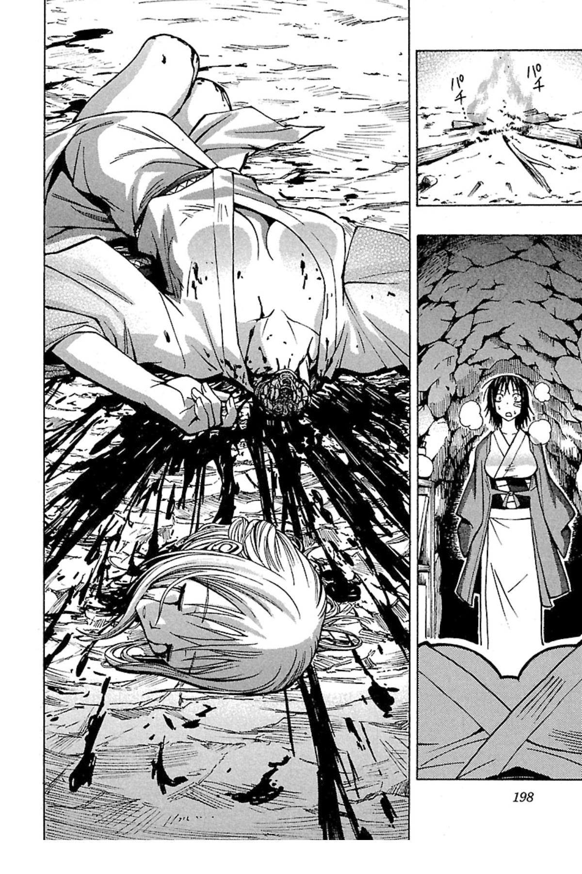 Full Metal Daemon: Muramasa - Massacre Chapter 6 #33