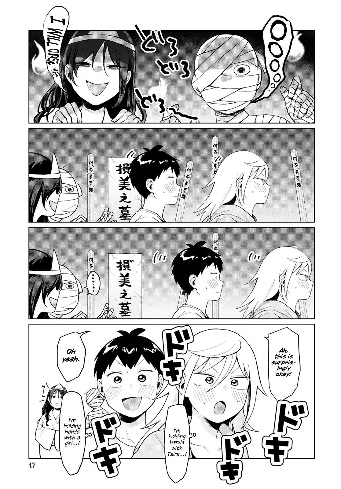 Tonari No Furi-San Ga Tonikaku Kowai Chapter 16 #9