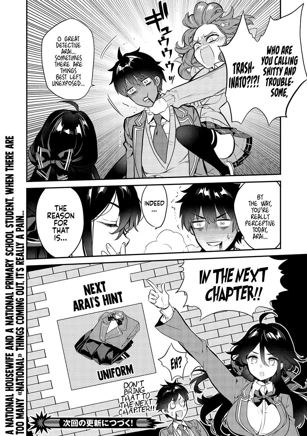 What's Under Kamiyama-San's Paper Bag? Chapter 13 #21