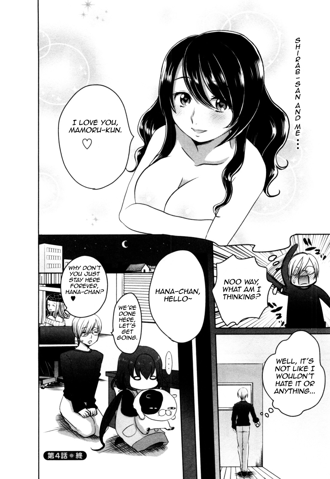 Yome Ga Loli Tte Do Yo!? Chapter 4 #26