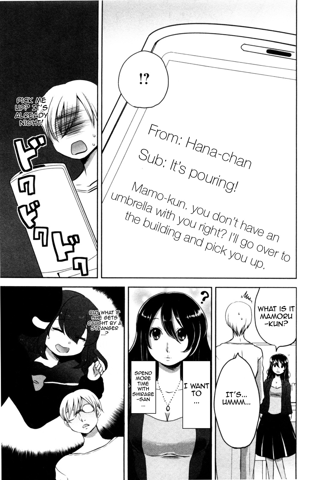 Yome Ga Loli Tte Do Yo!? Chapter 3 #15