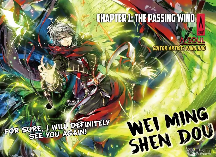 Wei Ming Shen Dou Chapter 1 #2