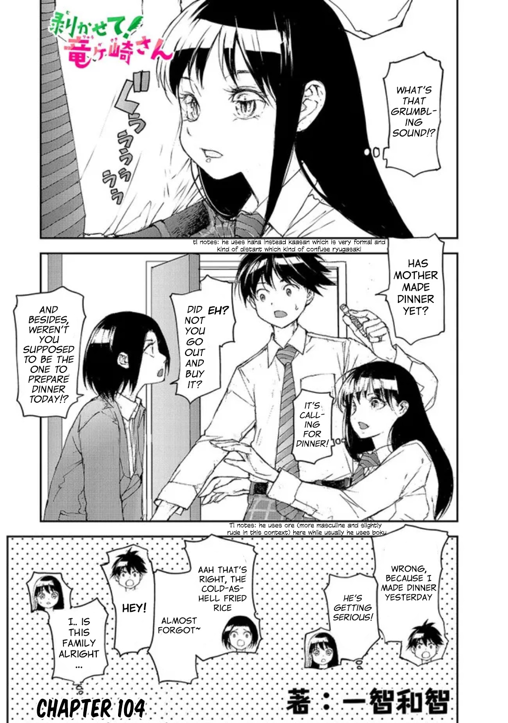 Shed! Ryugasaki-San Chapter 104 #1