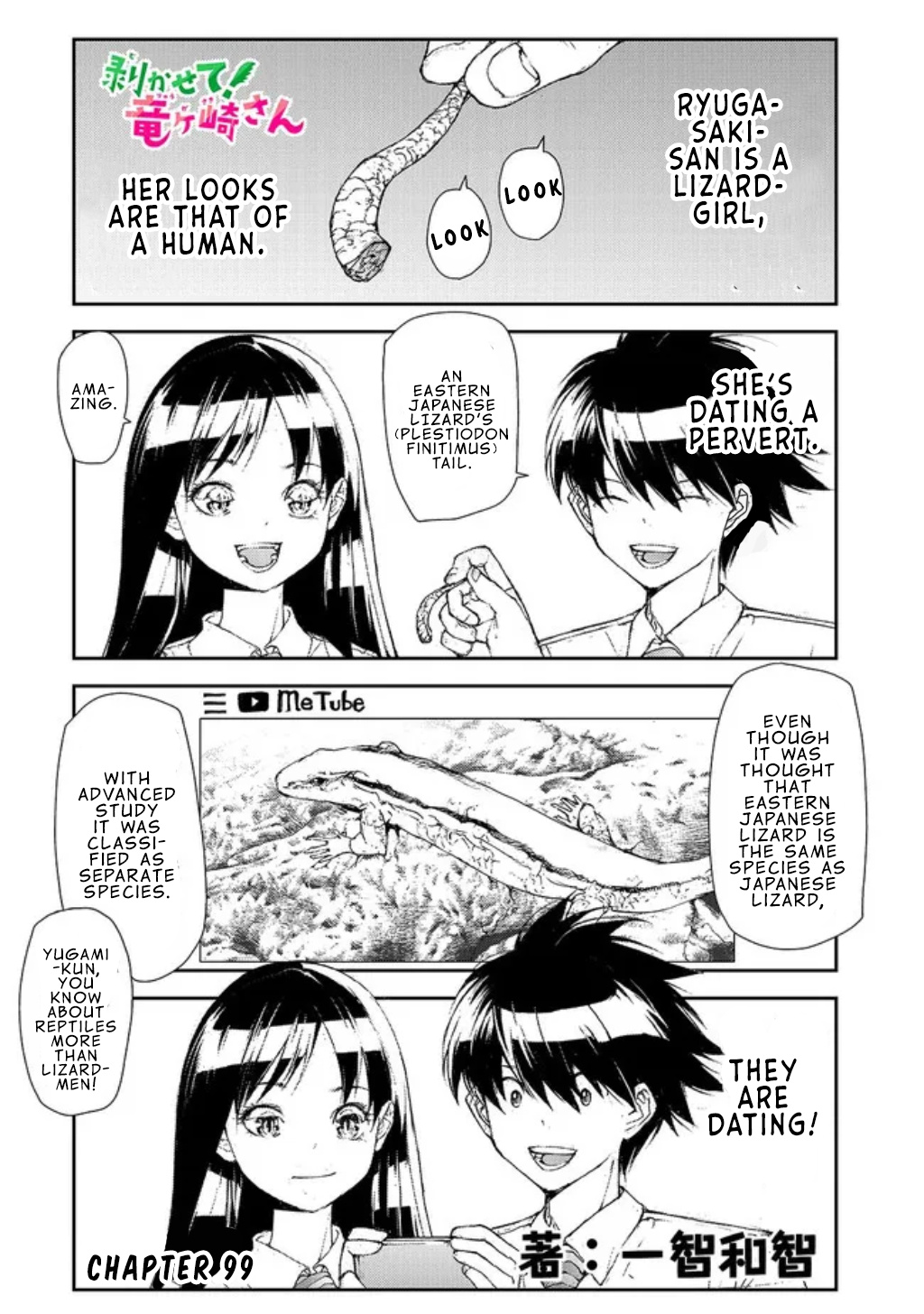 Shed! Ryugasaki-San Chapter 99 #1