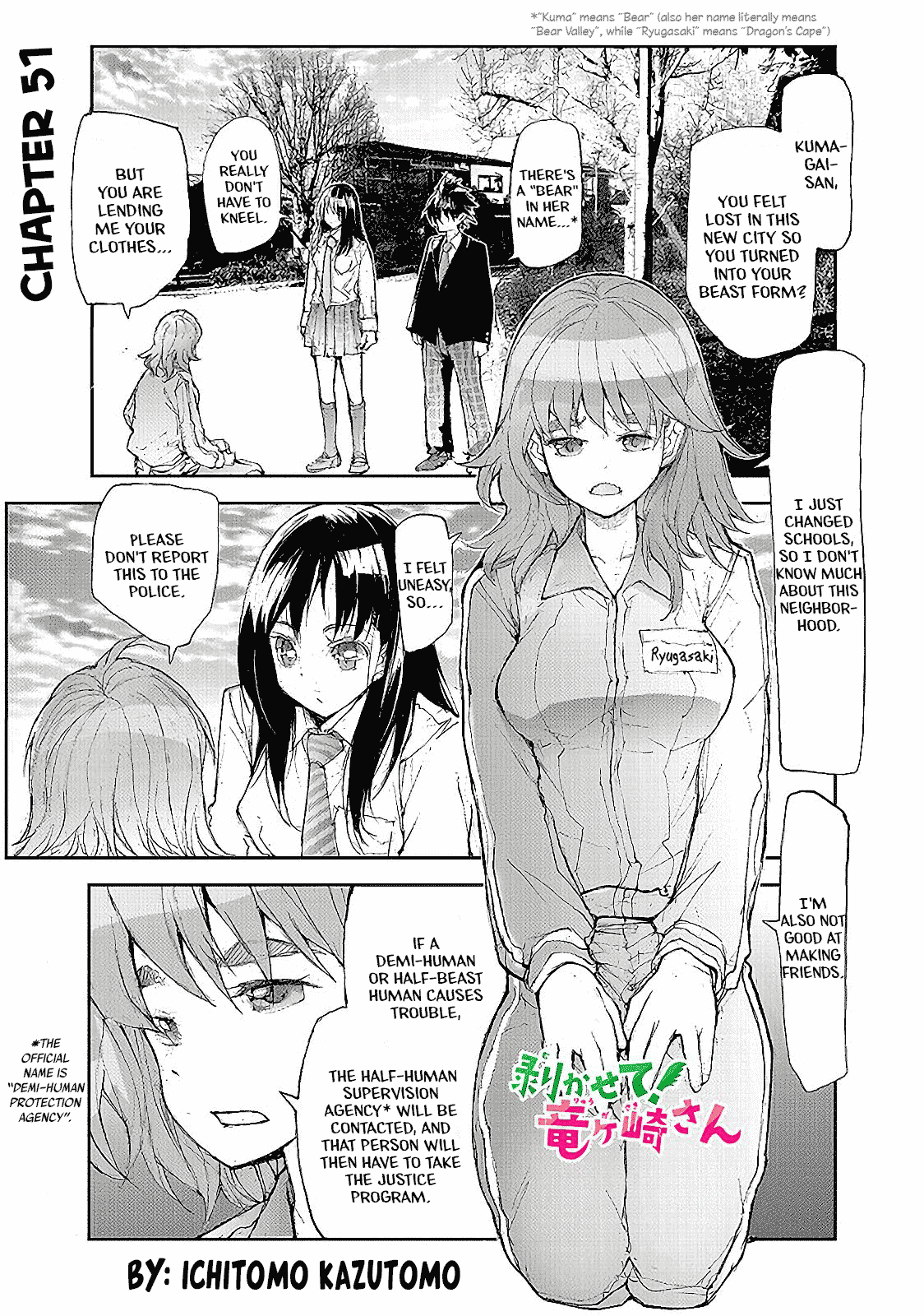 Shed! Ryugasaki-San Chapter 51 #1