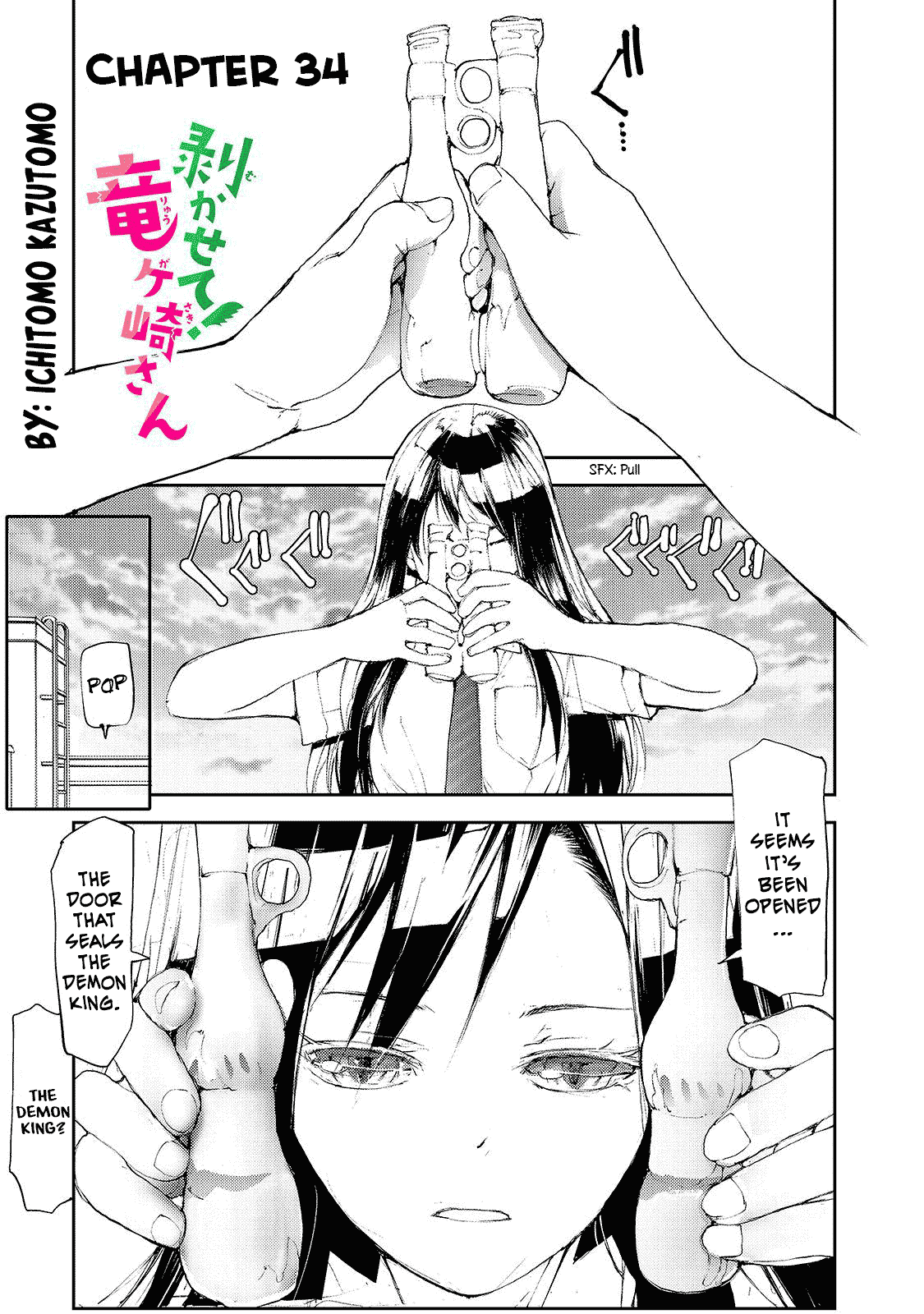 Shed! Ryugasaki-San Chapter 34 #1