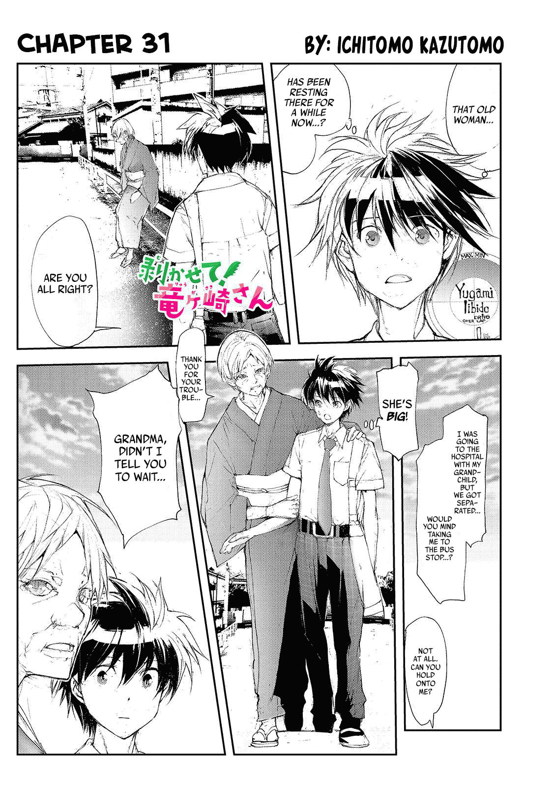 Shed! Ryugasaki-San Chapter 31 #1